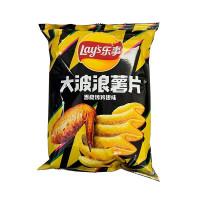 Lay's Wave Potato Chips Roasted Chicken Wing Flavour 70g