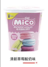 Mico Macaron Cookies Strawberry Flavor 88g