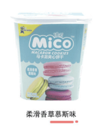 Mico Macaron Cookies Smooth Vanilla Flavor 88g