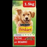 Purina Friskies Active with Beef 1.5kg